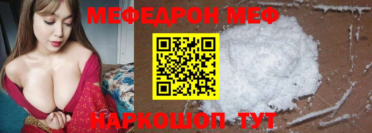 НБОМе  КОКАИН  Вход с VPN  МАРИХУАНА  Амфетамин  Кунгур  Ляпка  ГАШ  МЕФ  A PVP 