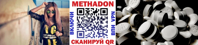 MEGA маркетплейс  Кунгур  Метадон кристалл 