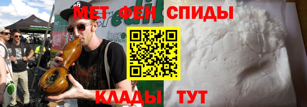 Первитин мет Кунгур