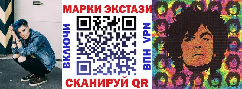Марки NBOMe 1,8мг  blacksprut tor  Кунгур 