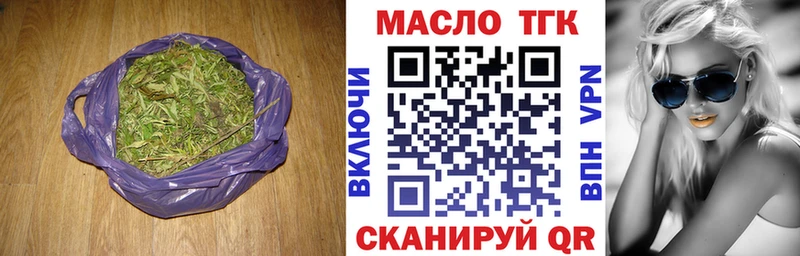 ТГК концентрат  где найти   Кунгур 