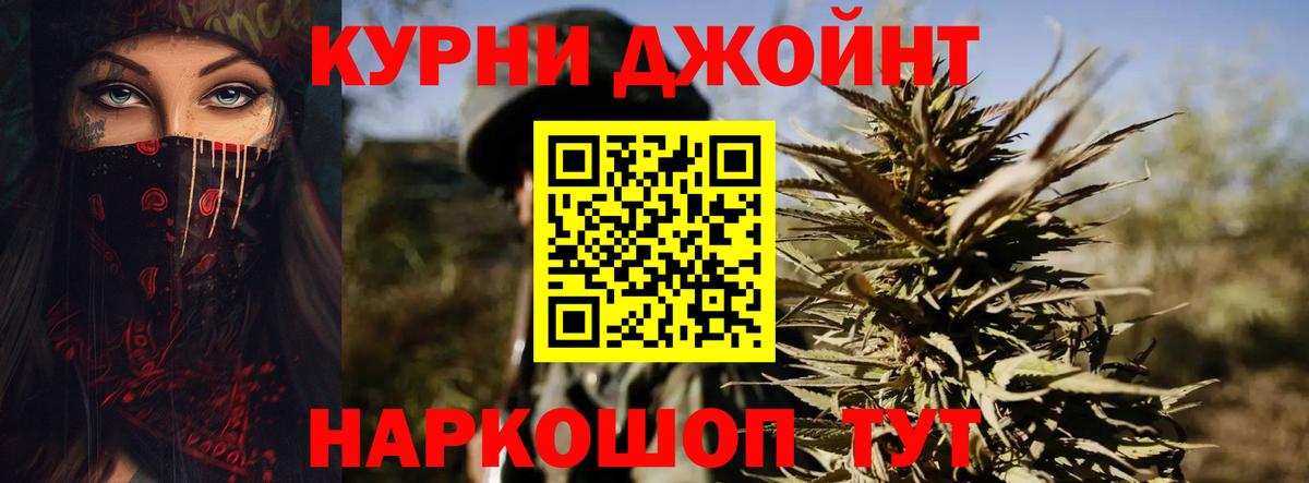 МАРИХУАНА ГИДРОПОН Кунгур