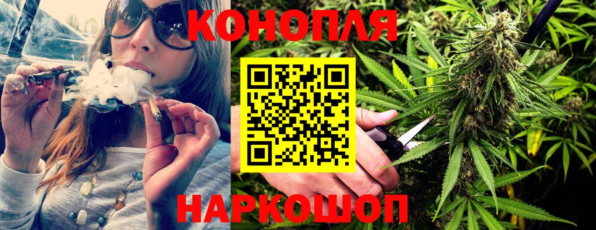 Бошки Шишки гибрид  Конопля LSD WEED  Конопля ГИДРОПОН  Конопля AK-47  Вход с VPN  Кунгур 
